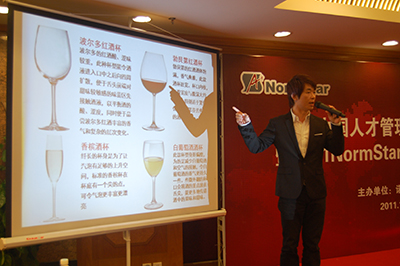 Normstar VIP客户答谢酒会之一