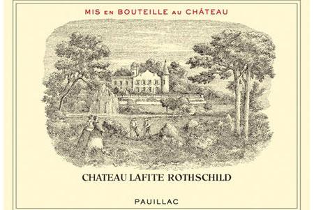 拉菲酒庄正牌：拉菲庄园（Chateau Lafite Rothschild）