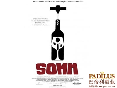 《SOMM》侍酒师纪录片在美国公映