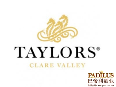 泰来斯酒庄（Taylors）