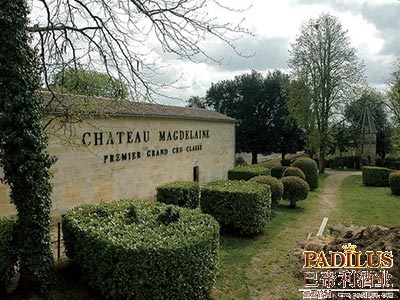 玛德莱娜酒庄（Chateau Magdelaine）