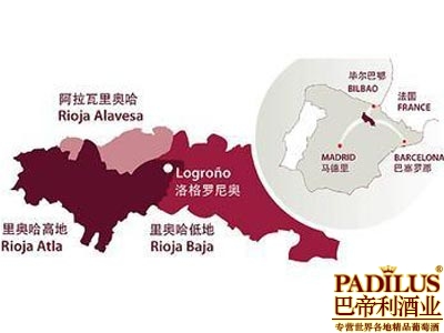 西班牙里奥哈葡萄酒产区（Rioja）